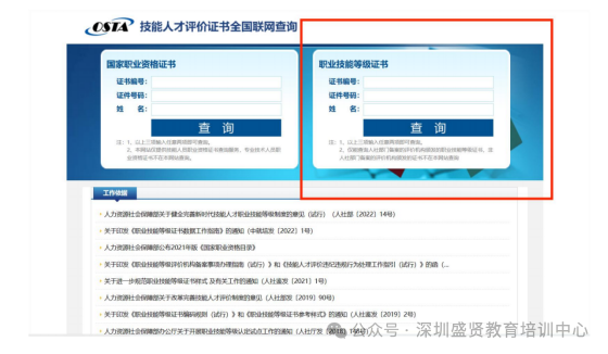 微信图片_20250210135506.png