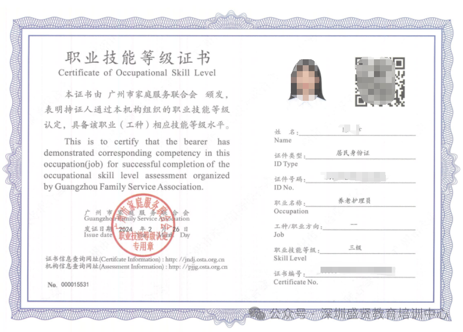 微信图片_20250210135502.png