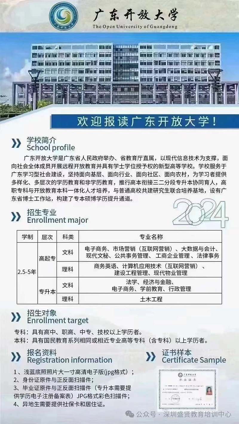 微信图片_20250410150632.jpg