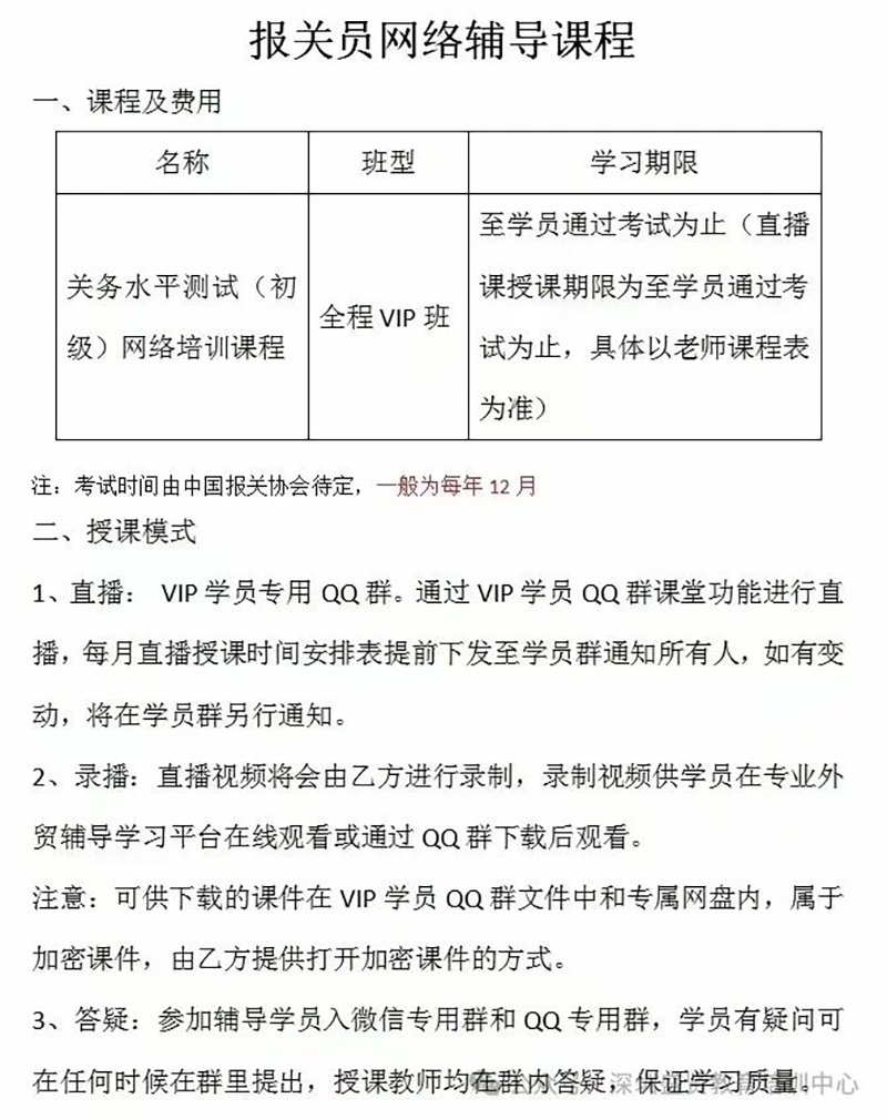 微信图片_20250423161105.jpg