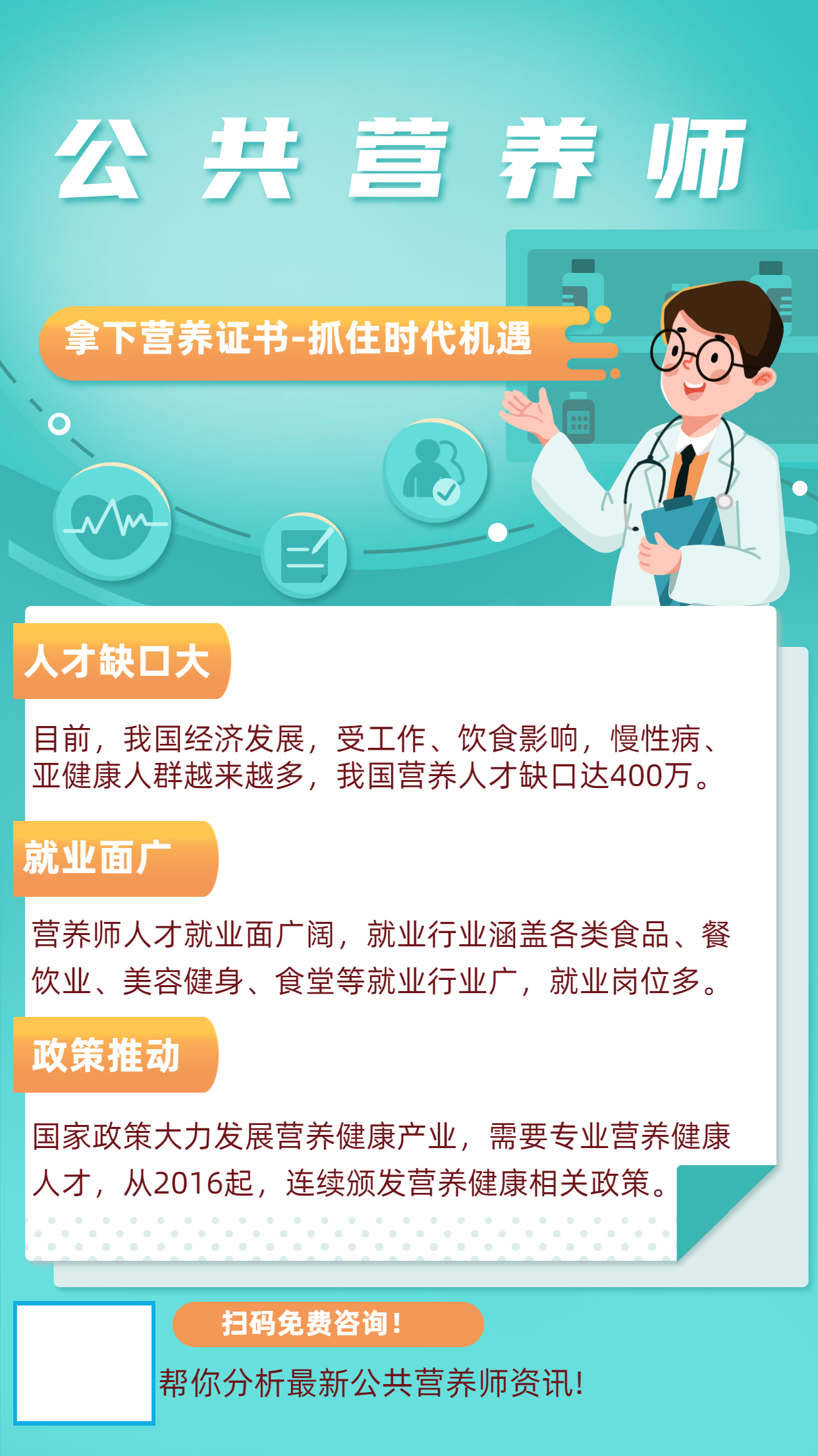 微信图片_20250804092427.jpg