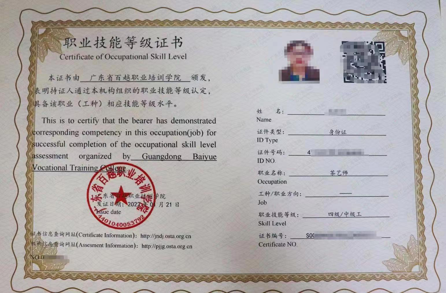微信图片_20250804111255.png