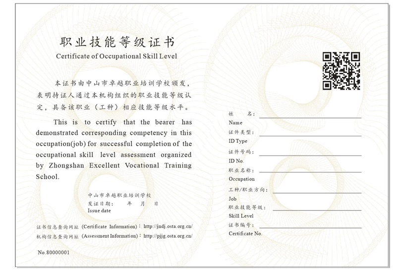 微信图片_20250804113729.jpg