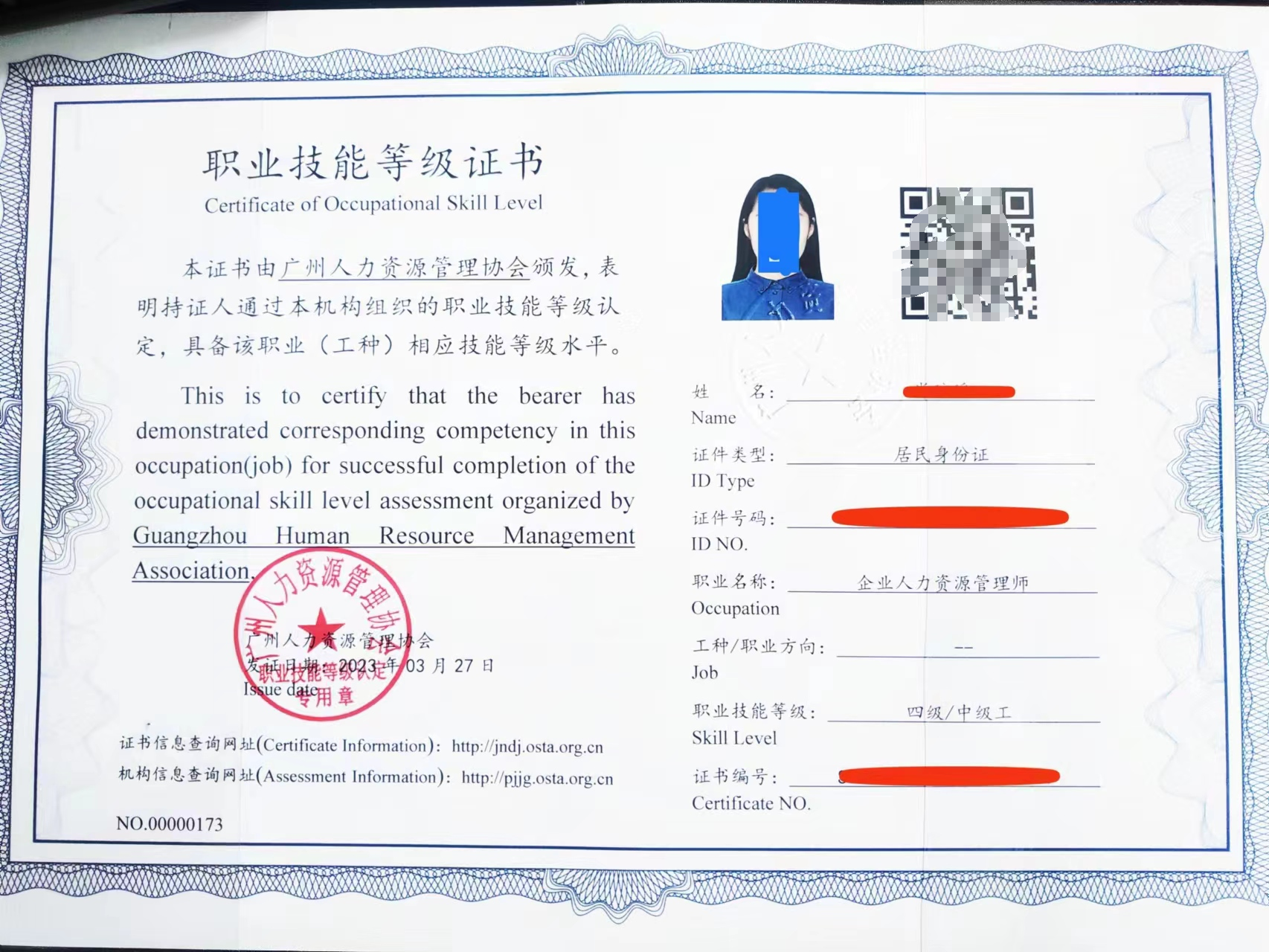 微信图片_20250804110213.png