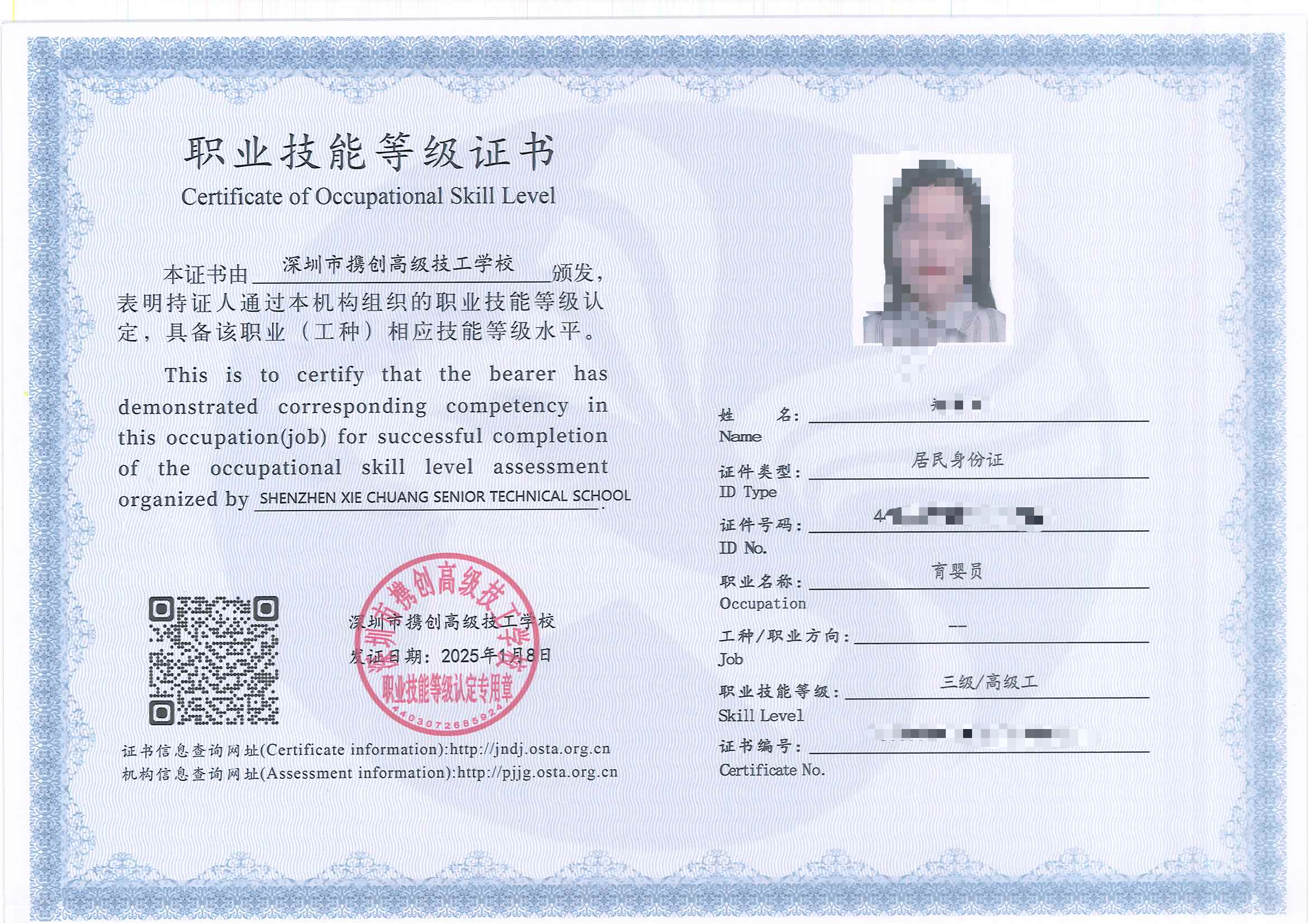 微信图片_20250804093333.png