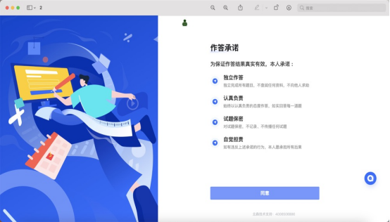 微信图片_20250804101358.png