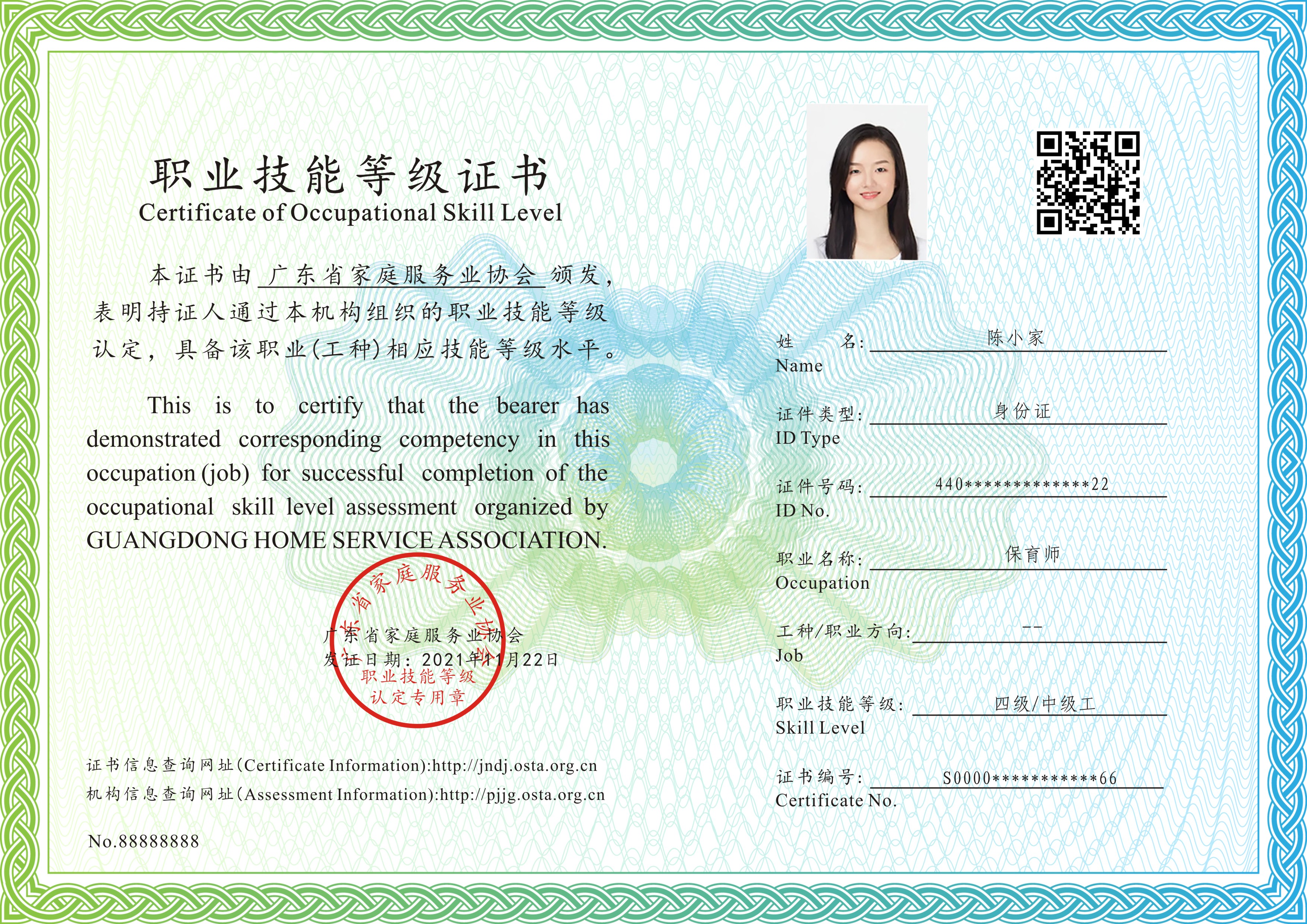 微信图片_20250804094240.jpg