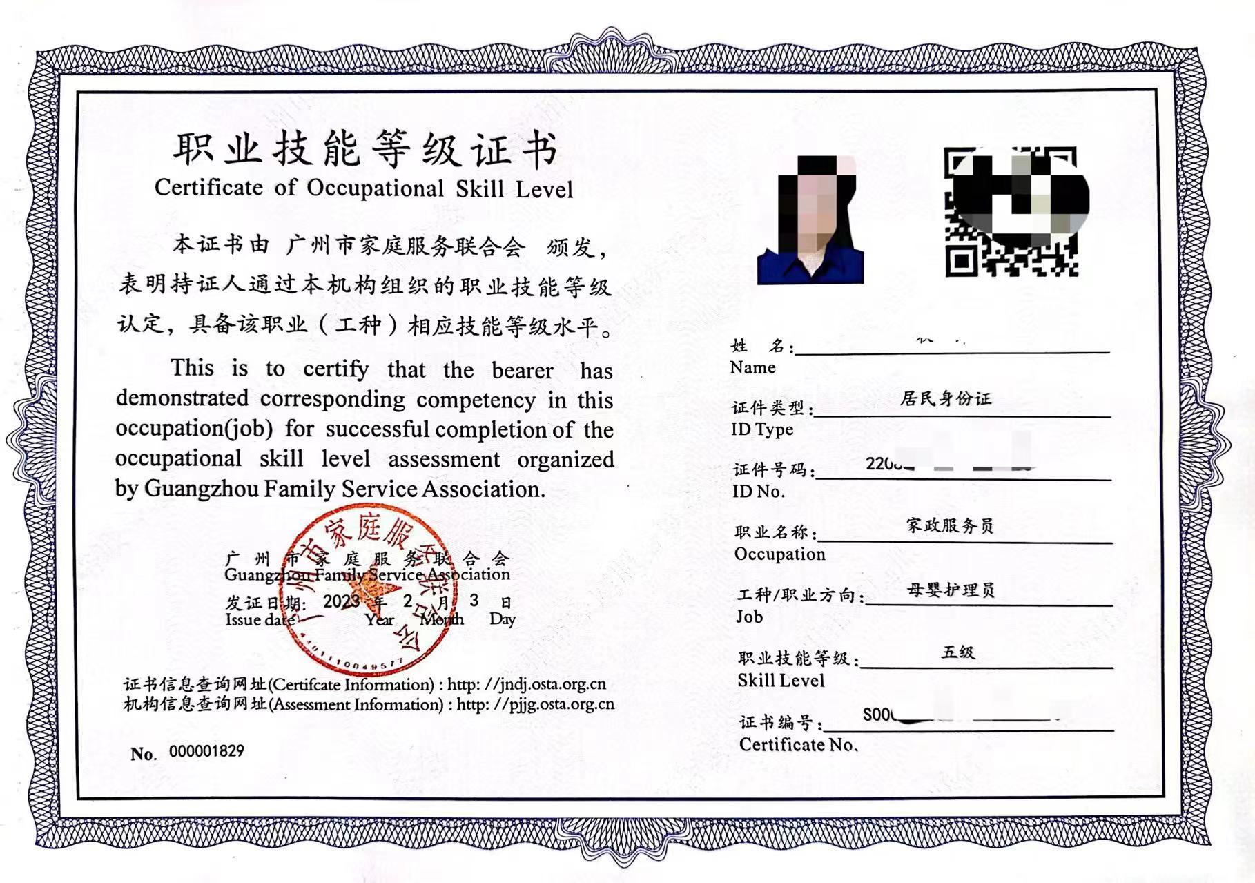 微信图片_20250804113726.jpg