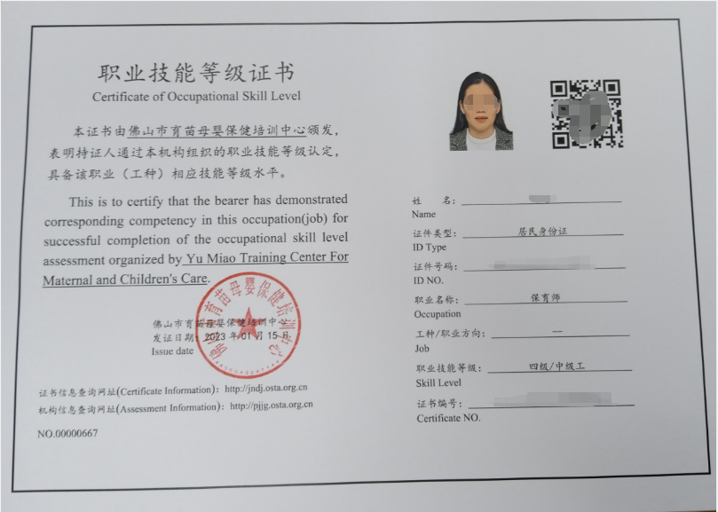 微信图片_20250804094243.png