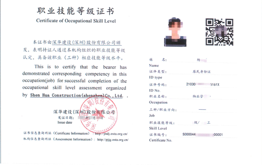 微信图片_20250804112939.png