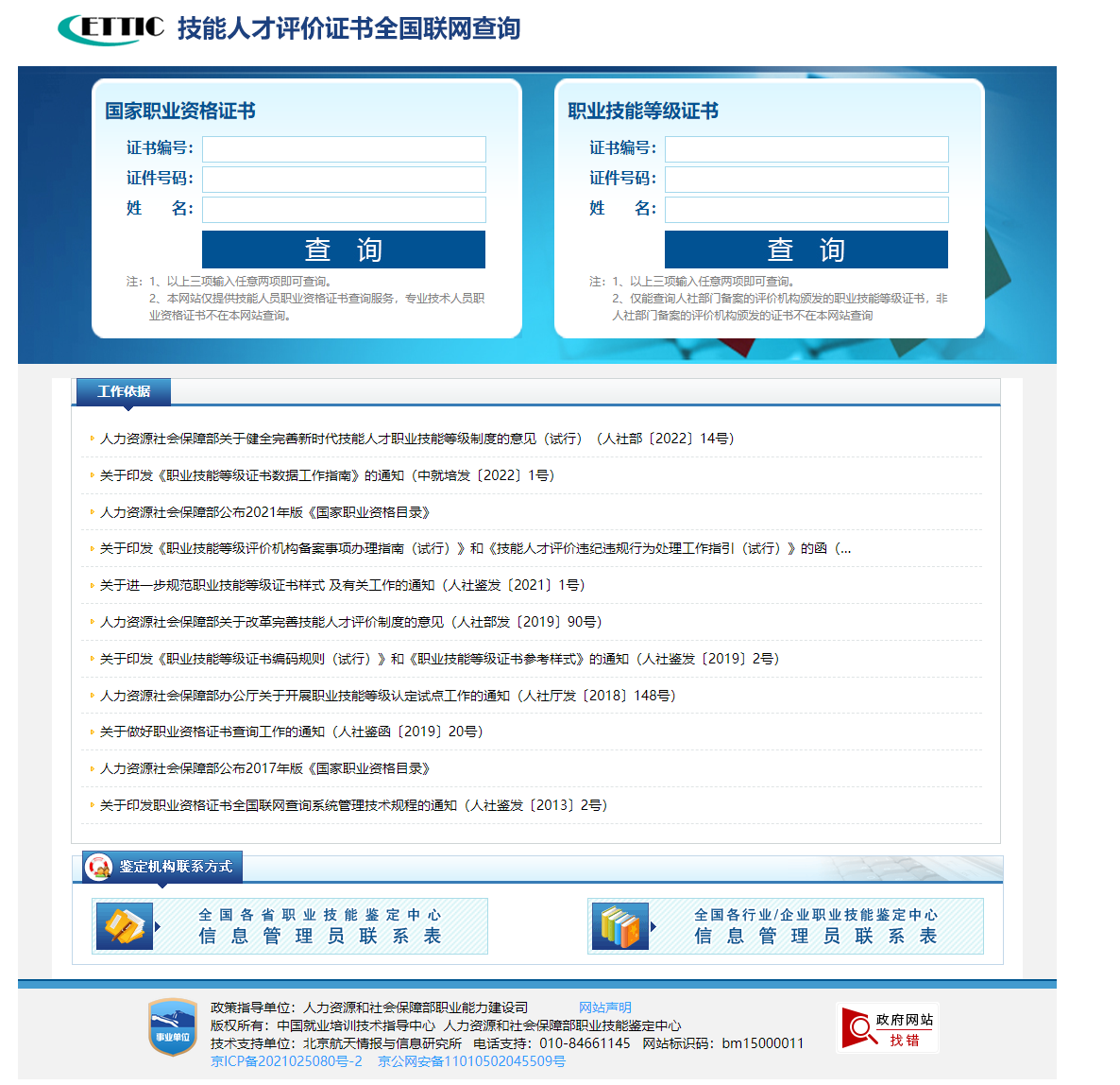 微信图片_20250804105305.png