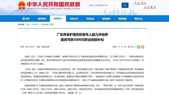 微信图片_20250804112031.png