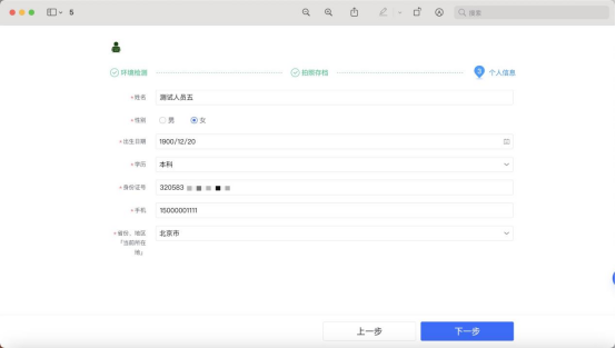微信图片_20250804101424.png