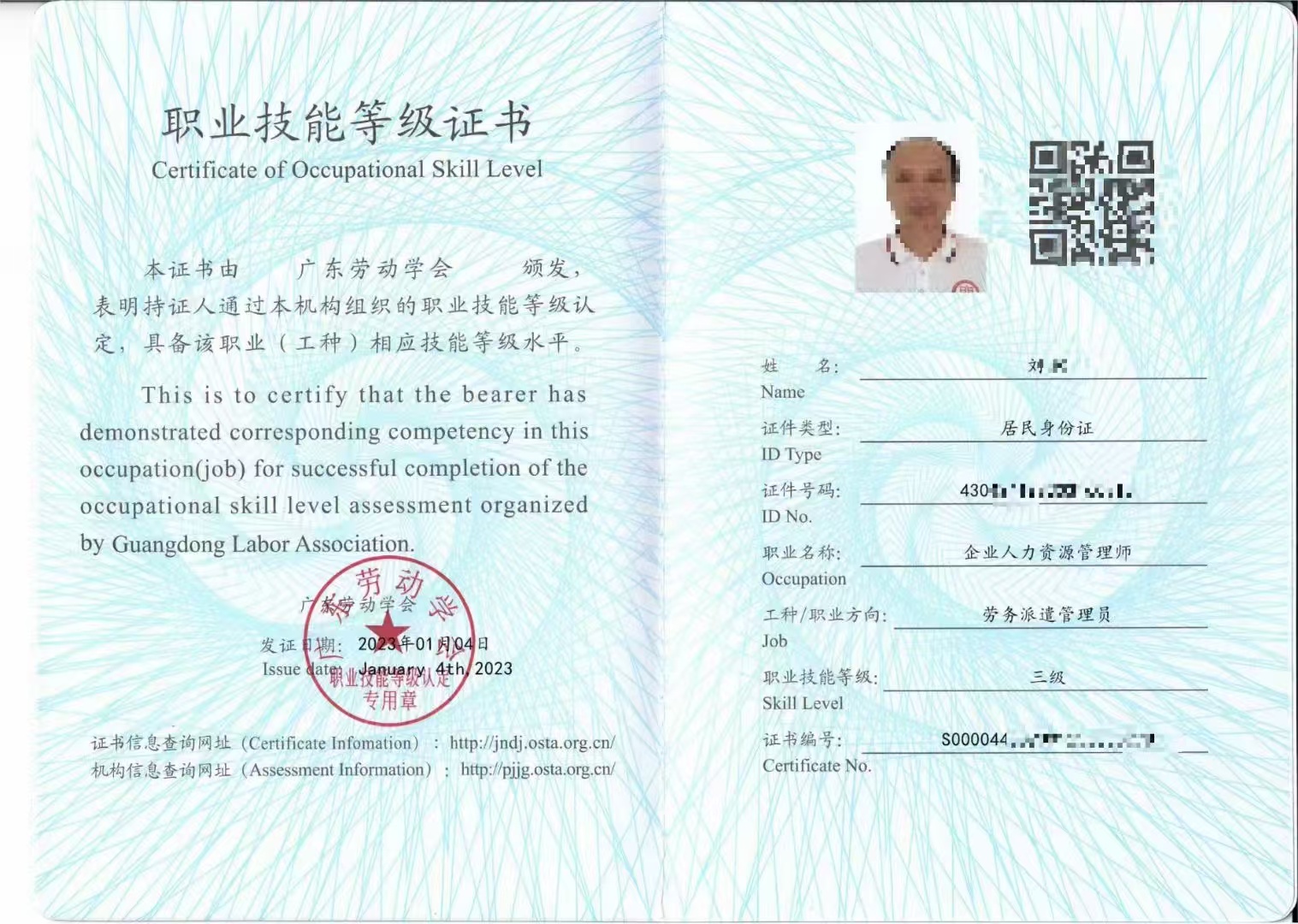 微信图片_20250804110221.jpg