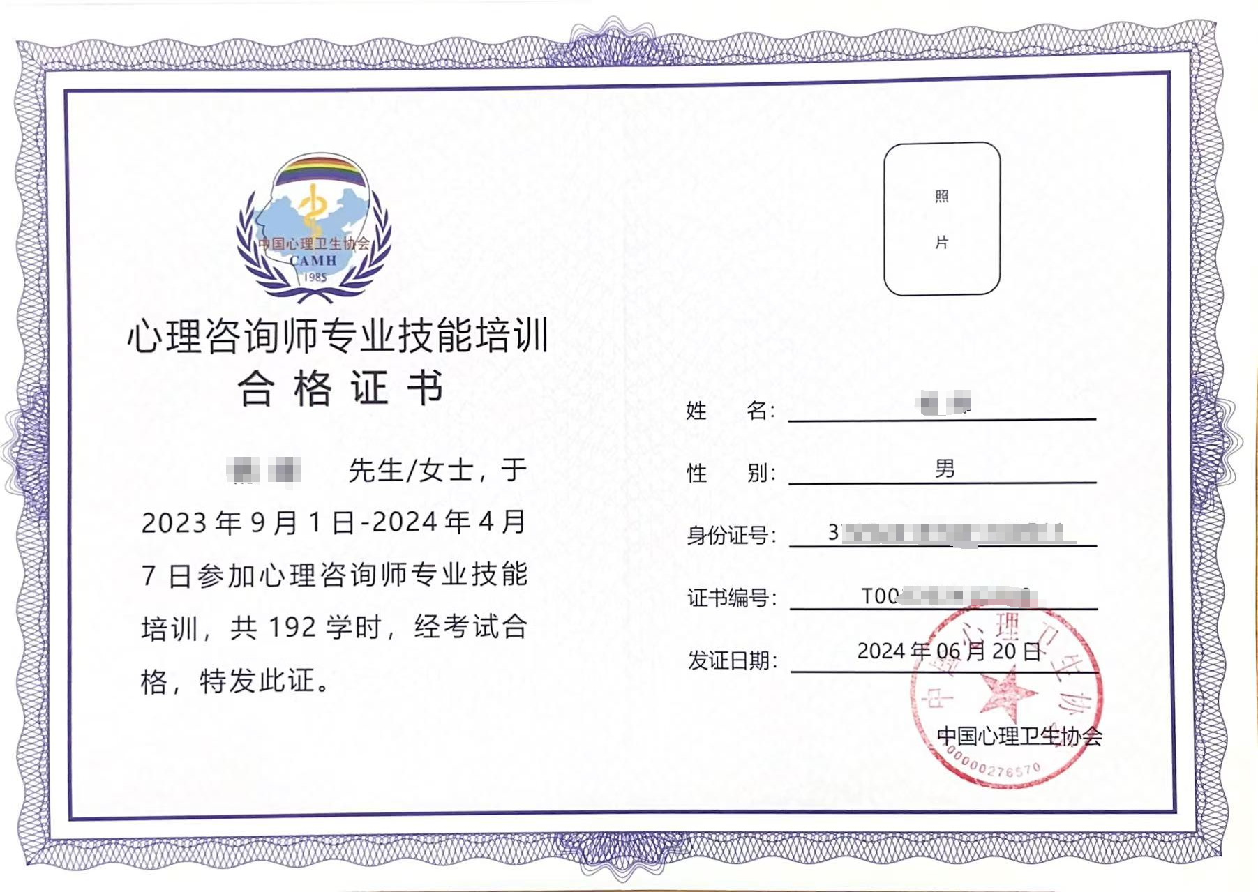 微信图片_20250804101311.png
