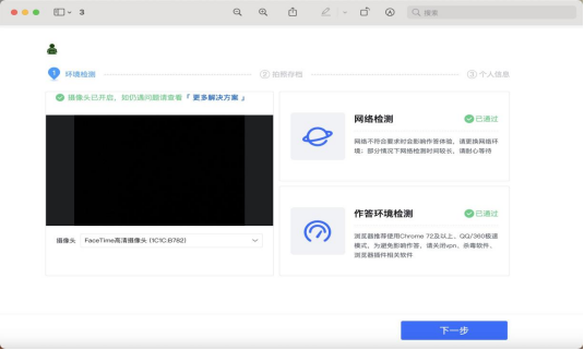 微信图片_20250804101911.png