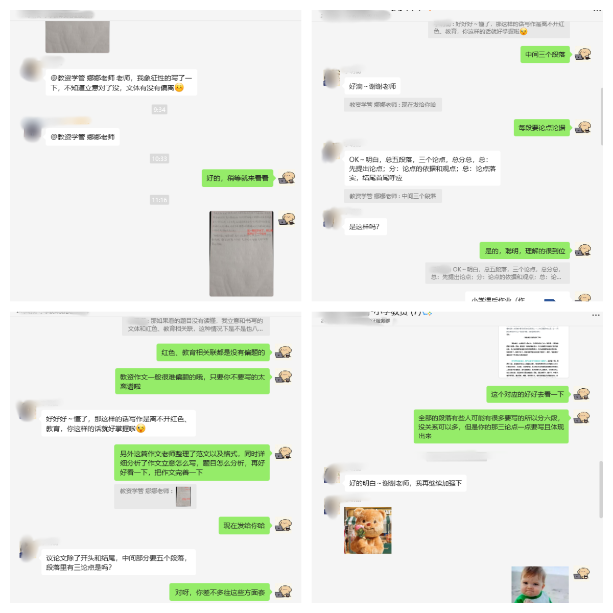 微信图片_20250804102847.png