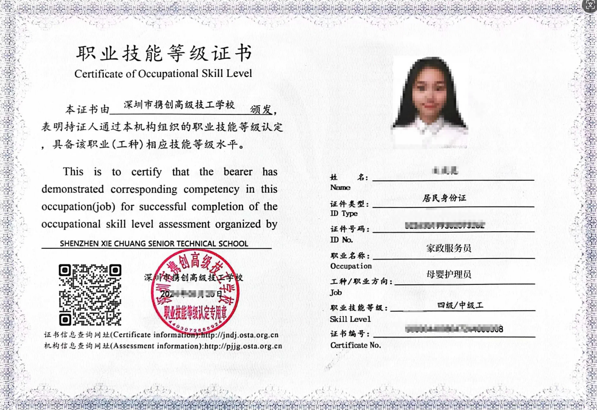 微信图片_20250804113732.png