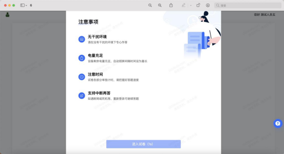 微信图片_20250804101429.png