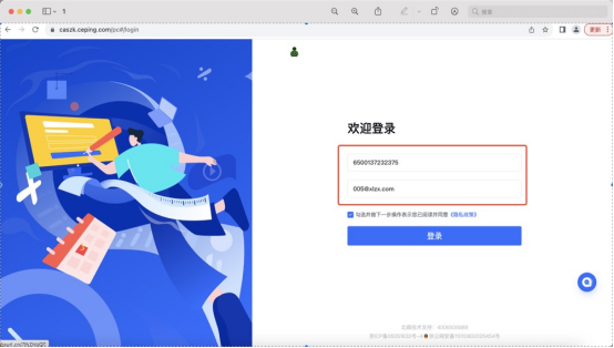 微信图片_20250804101354.png