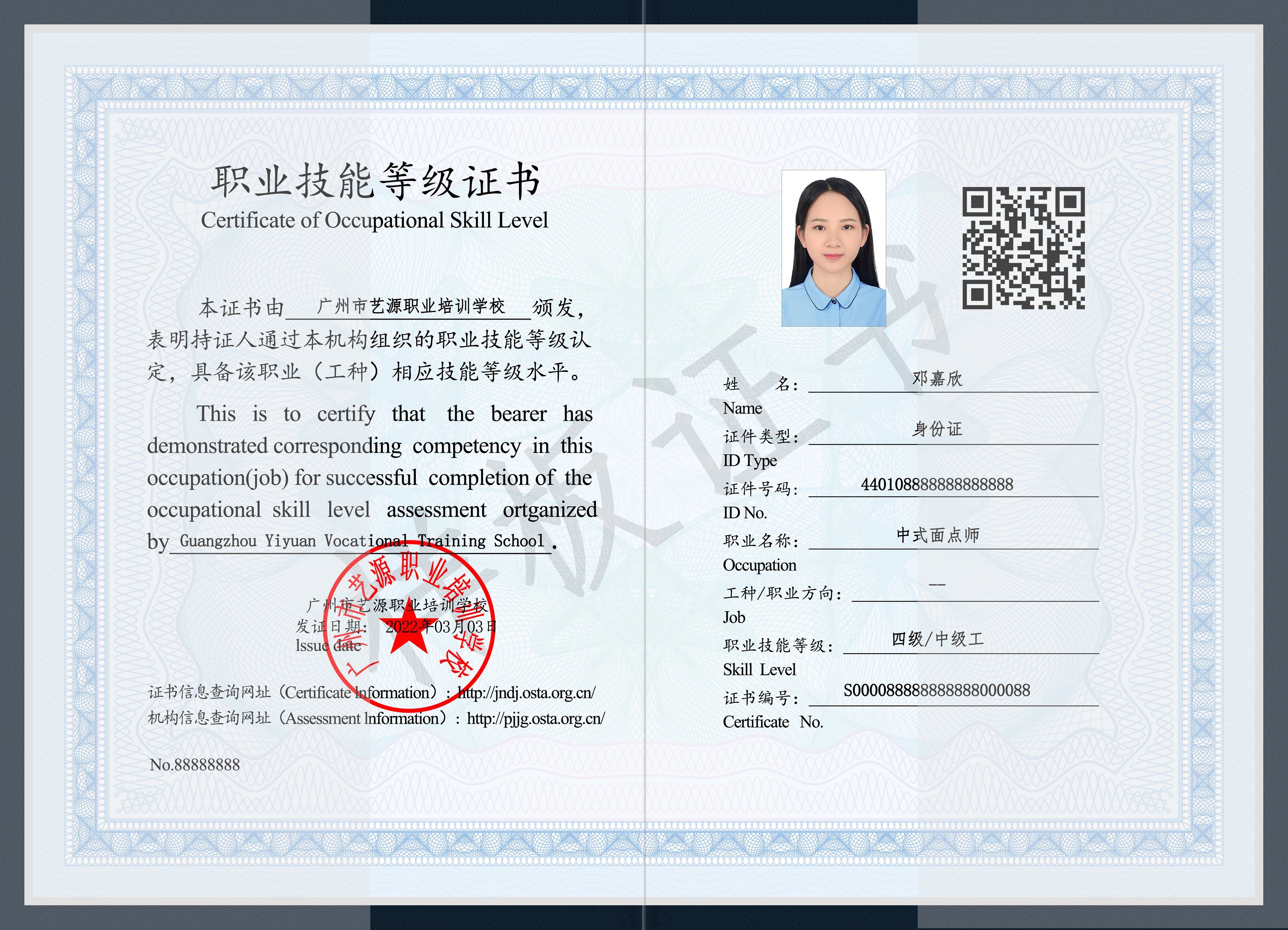 微信图片_20250804114105.jpg