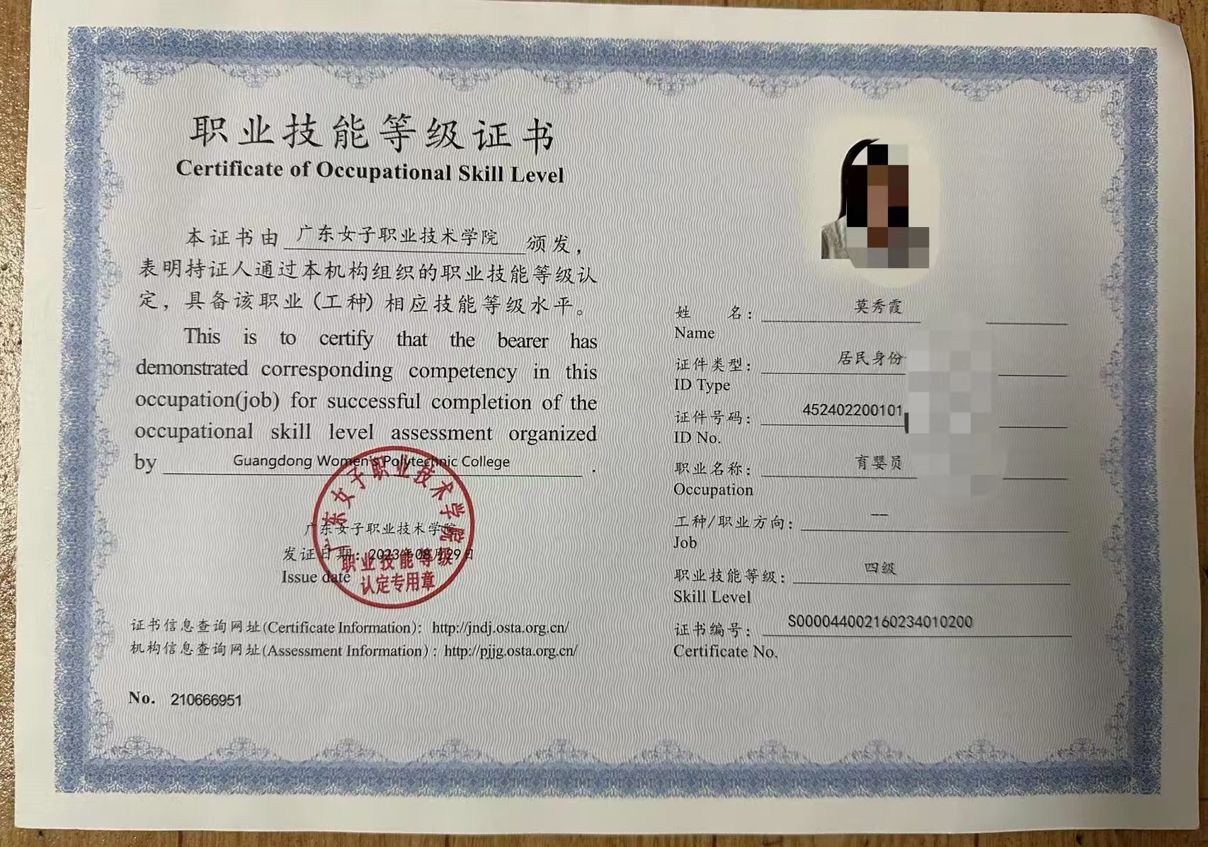 微信图片_20250804093336.jpg