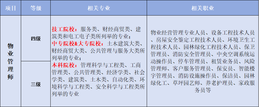 微信图片_20250804112936.png