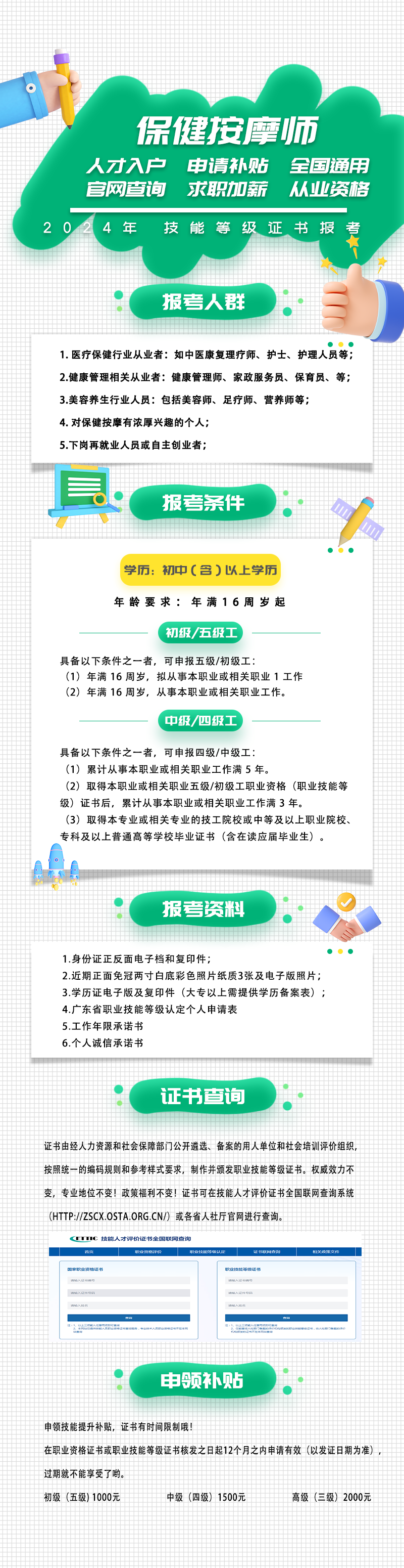 微信图片_20250804113318.png