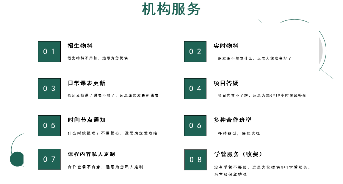 微信图片_20250804102844.png