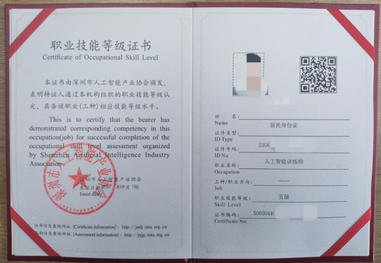 微信图片_20250804105302.png