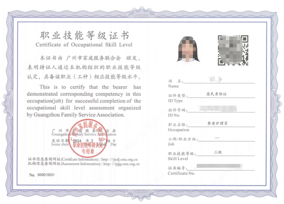 微信图片_20250804112048.png